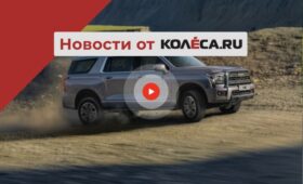 Огромный Haval H5 для России, Smart Brabus в тюнинге Brabus и прощальные Dodge Durango с V8