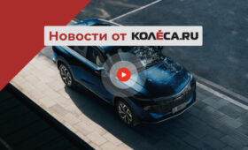 Тучи над Maserati, DS, Lancia и Abarth, дебют Audi A6 e-tron и новый Haval F7 для России