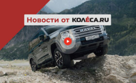 Обновлённый Volkswagen Amarok, Geely Preface на российском рынке, новый Haval H9 для России