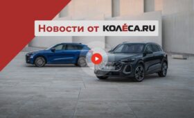 Audi Q5 с тремя экранами, Nissan Patrol на пару с Armada и Aston Martin Vanquish вместо DBS