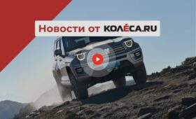 Самый большой Smart, бессмертный Land Rover Defender и российский Tank 700