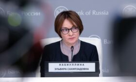 Набиуллина объяснила, почему ЦБ повышает ключевую ставку