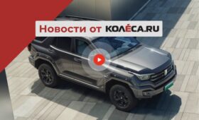 Tank 400 в России, обновлённый Kia Sportage и новые опции Lada Vesta