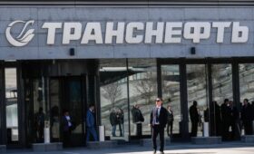 «Транснефть» допустила отказ от инвестпроектов на фоне роста налога