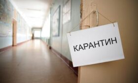 В России массово закрывают школы на карантин