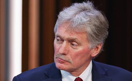 Песков рассказал, что обсудят представители России и США в Саудовской Аравии