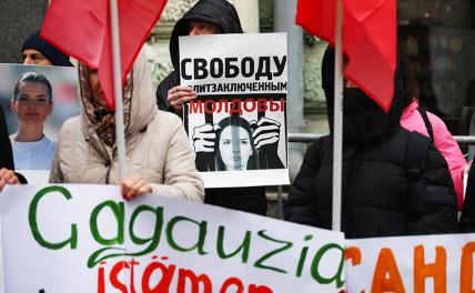 Майя Санду ищет в Гагаузии чемоданы из Москвы
