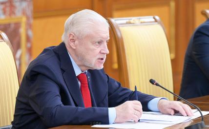 Миронов: Боссы МОК преподали очередной урок спортивным функционерам РФ