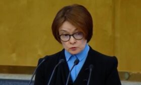 Центробанк назвал условия снижения ключевой ставки