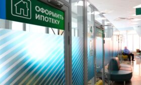 Путин назвал недопустимыми дополнительные комиссии банков по ипотеке