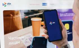 В работе сервисов СБП и Т-банка произошел сбой