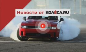 Возвращение V8 для Dodge Charger, новинки от кризисного Nissan и Lixiang в России