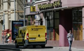 FT узнала, что Raiffeisen прекратил попытки продать бизнес в России