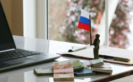 Депутат рассказал о странных мыслях о кредитной амнистии на фоне СВО