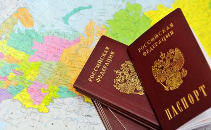 Двуликий резидент: Российский паспорт в кармане — отличное прикрытие для олигархов и тех, кто калибром помельче