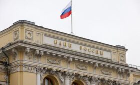 Экономист объяснил заявление Центробанка по ключевой ставке