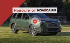 Новые Subaru Outback и Trailseeker, проблемы Mitsubishi в США и перевод электромобилей на ДВС