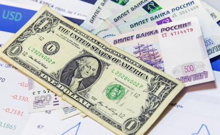 Курс доллара может совершить новый обвал, что решит ЦБ?