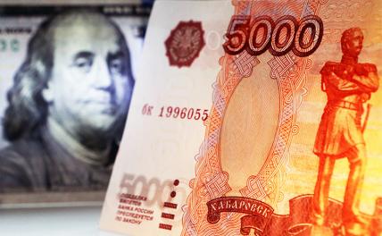 Курс доллара падает в район принципиальной отметки