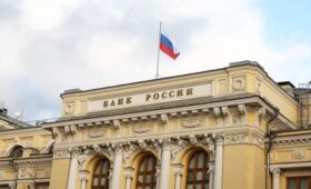 Неизменна: Центробанк сохранил ключевую ставку на уровне 21% годовых
