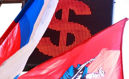 Падение цен на нефть, рост курса доллара: эксперт подвела итоги бурного дня