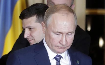 Прямые переговоры Путина и Зеленского? Надо подумать. Долго подумать