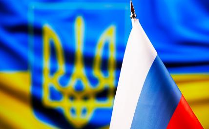Прямые переговоры Россия — Украина: Что мешает начать и что помешает закончить