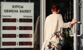 «С выдержкой кота Леопольда»: эксперт о реакции властей на снижение курса доллара