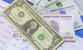 Стал известен курс доллара в России
