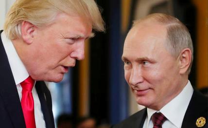 Трамп объявил санкции своей стране. Путину завидует?