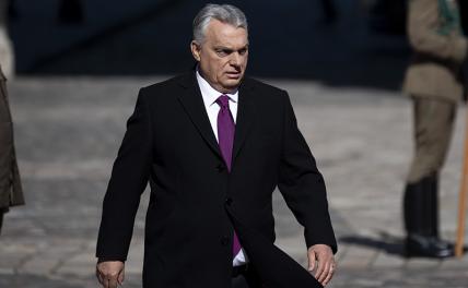 Венгры готовят ЕС «судебную революцию»: развал Европы начнется с МУС?