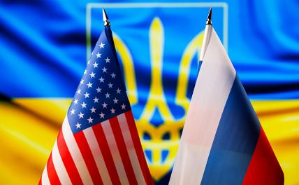 Washington Post выдал лондонские планы Трампа — приятного мало