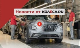 Неделя на Колёса.ру. 20.05.25