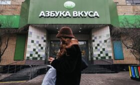 «Магнит» объявил о покупке контрольного пакета «Азбуки вкуса»