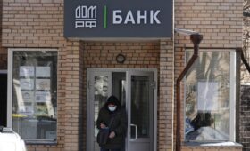 Путин разрешил провести IPO компании «Дом.РФ»