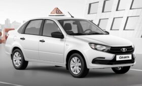 Лада Гранта для автошкол: производство возобновлено