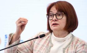 Набиуллина рассказала о состоянии российских компаний
