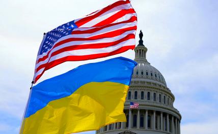 Статус колонии закреплен официально: Вашингтон простил Киеву $100 млрд, но забрал графит, литий, титан, марганец