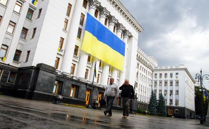Украине велели сдохнуть — и заранее оплатить свою смерть