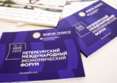 Новый владелец заводов Heineken погасил долг перед голландской компанией