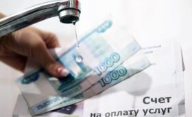 Бюджет намечено залить водой: Плату поднимут в 10 раз. А потом — в 50?