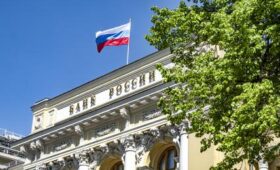 Эксперт пояснил неожиданное решение ЦБ понизить ключевую ставку