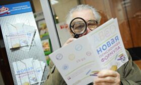 Ждет ли пенсионные фонды обрушение по чилийскому варианту