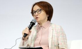 Набиуллина рассказала, когда рассмотрят снижение ключевой ставки