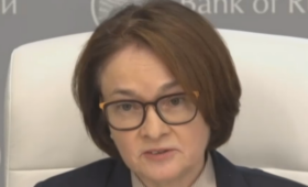 Набиуллина назвала слухами просьбу трех банков о помощи