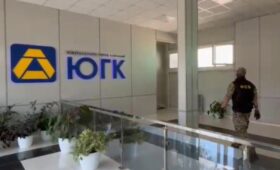Силовики пришли с обысками в «Южуралзолото»